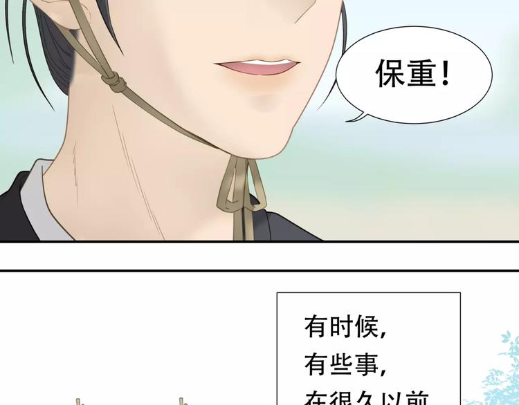 第四十五章 分道扬镳？！64