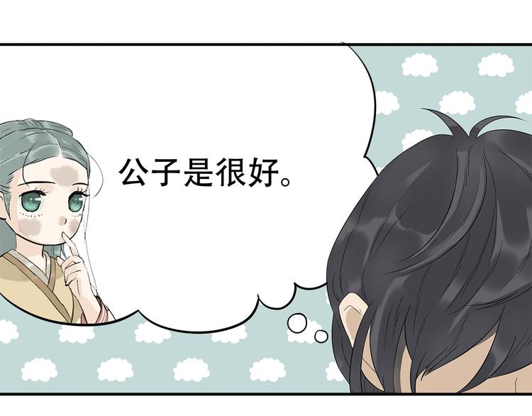 第二十三章 神秘白衣人16