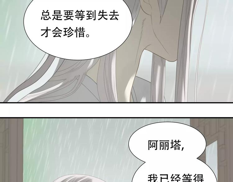 第四十四章 远去的马车34