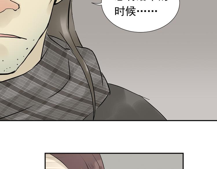 第三章 欺骗93