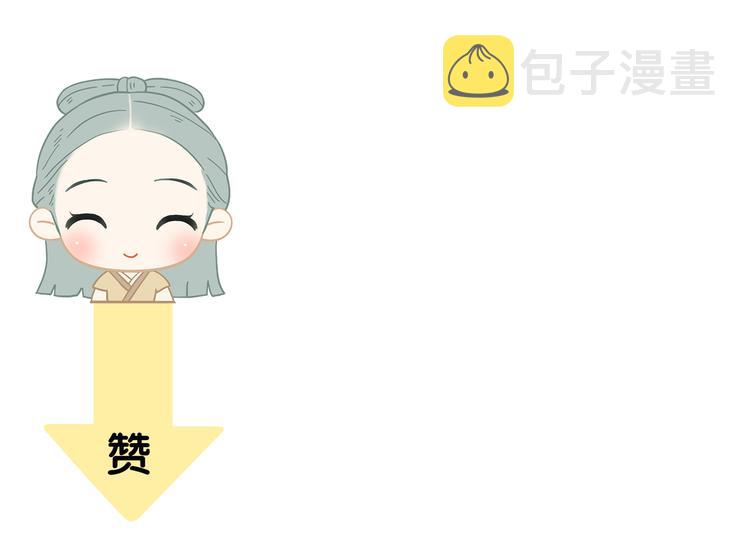 第五十三章 离开76