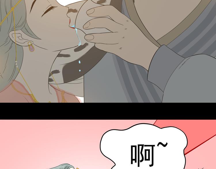 第十五章（二） 解除药效的方法19