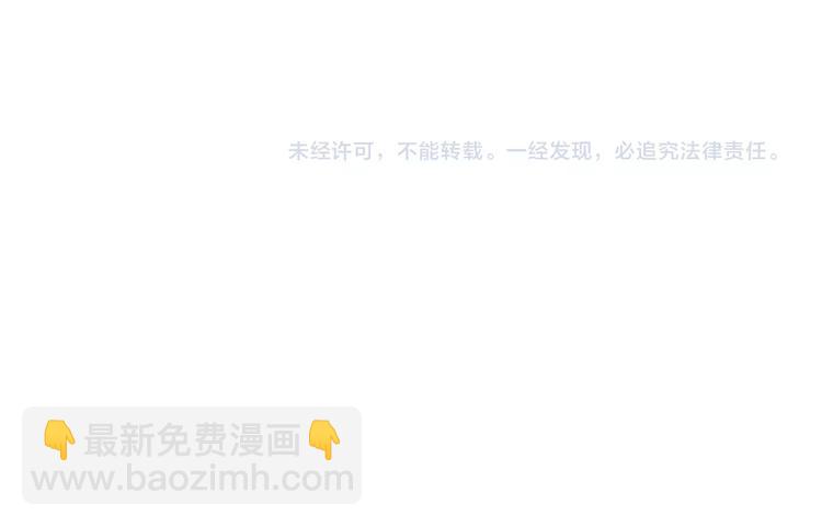 第四十五章 分道扬镳？！69