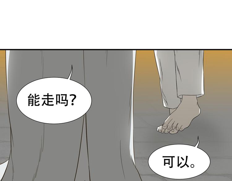 第二十二章 劫狱55