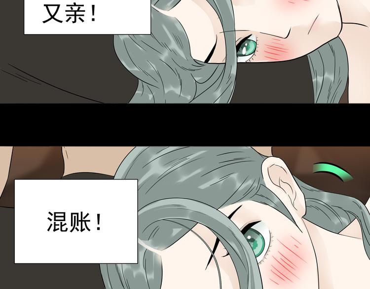 第十六章 安心睡吧，娘子56