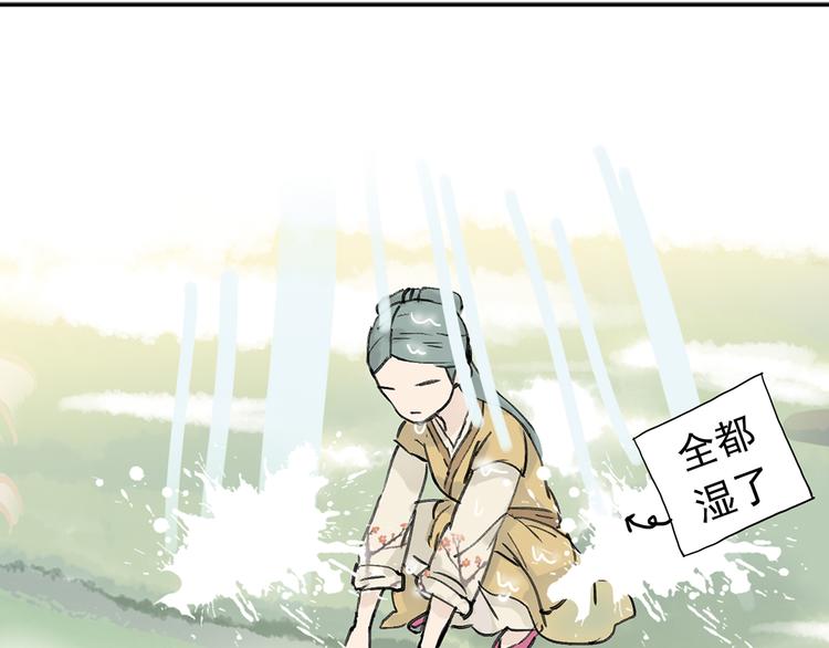 第六章 原来相公那么帅！60