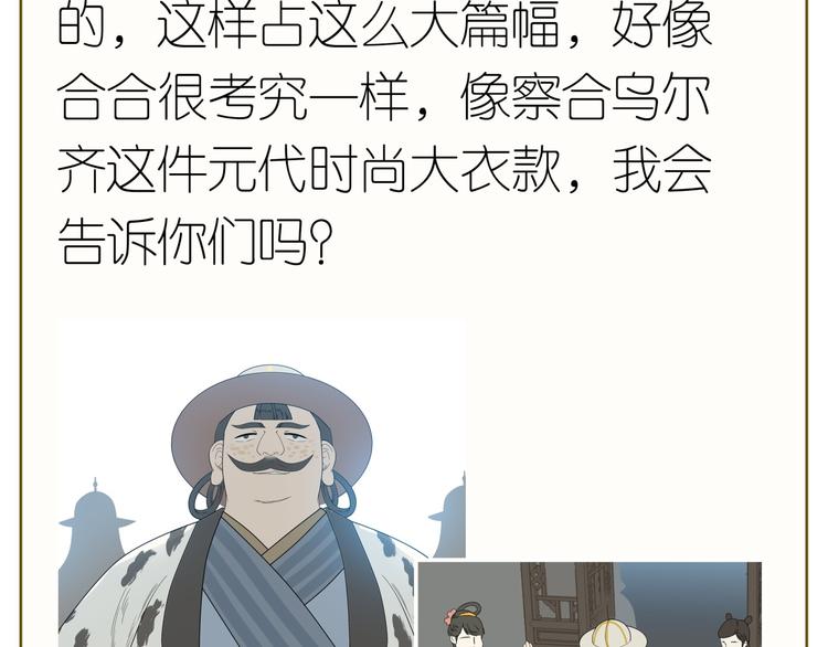 第二十二章 劫狱105