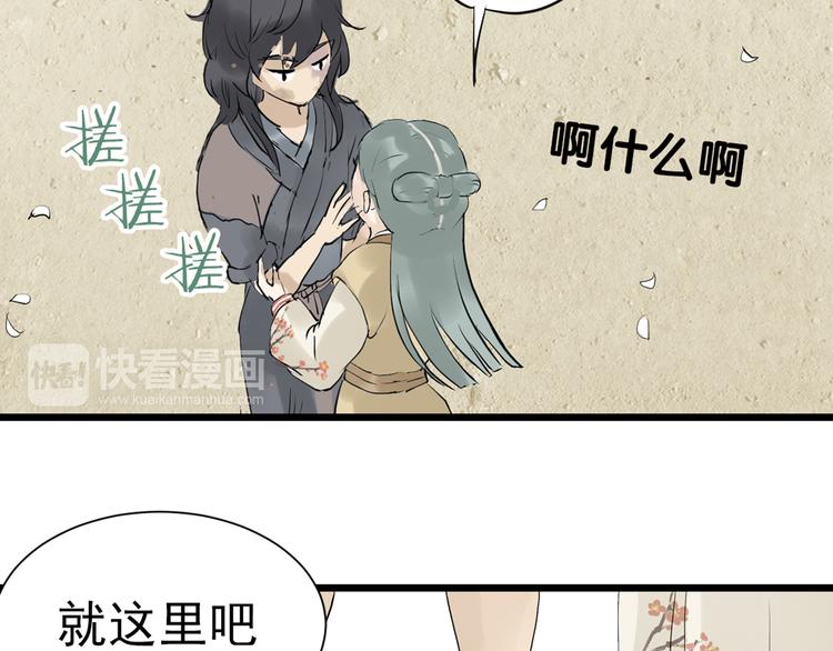 第三章 欺骗21
