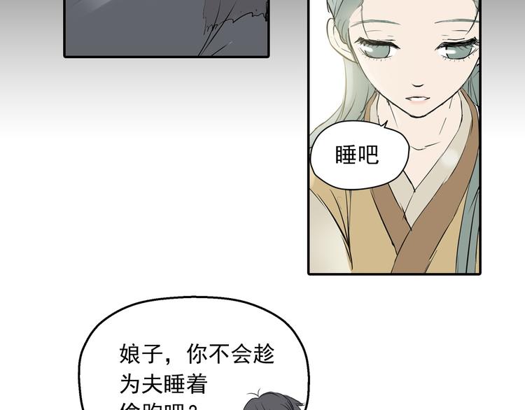 第一章 魂丢乱世109