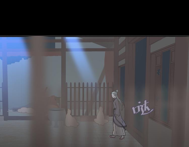 第八章（二） 你根本不是她相公19