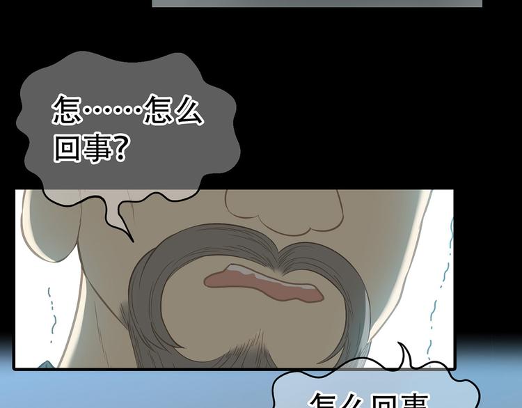 第五十六章 放火38