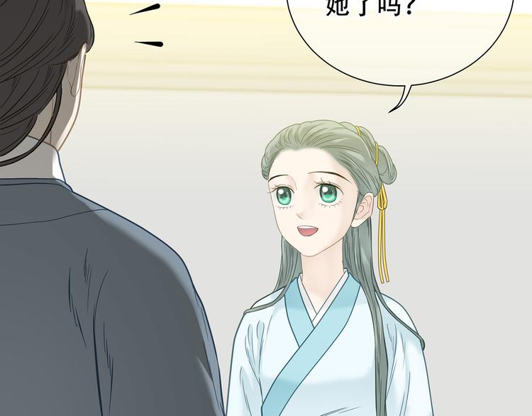 第五十七章 我在等她22
