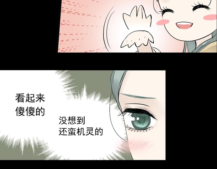 第一章 魂丢乱世92