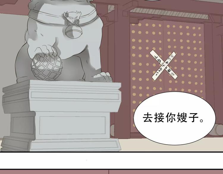 第二十六章 你留下来陪我可好79