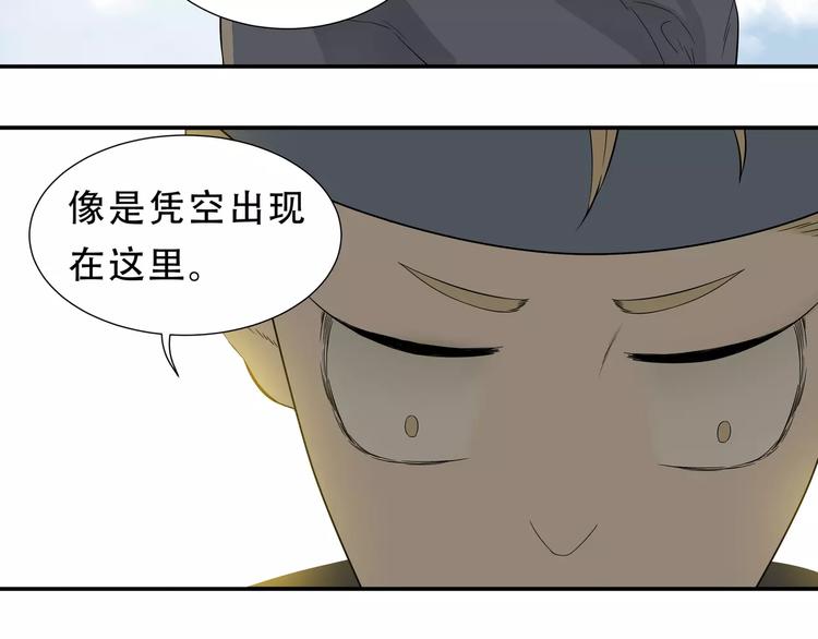 第二十六章 你留下来陪我可好73
