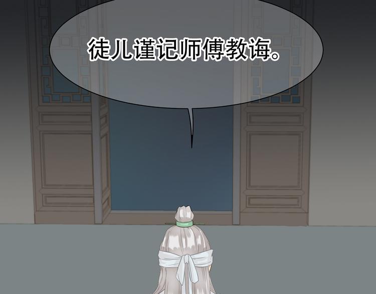 第五十一章 你要与我对立吗？34