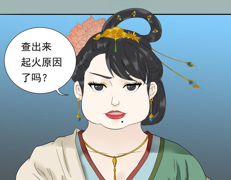 第十五章（二） 解除药效的方法34