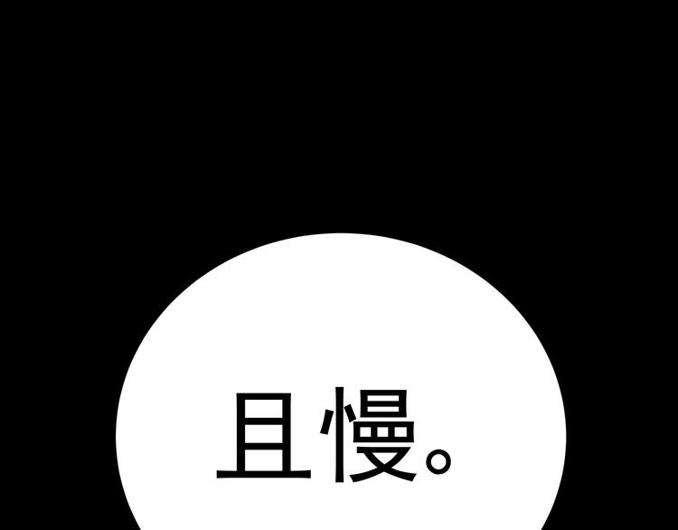 第二十二章 劫狱0