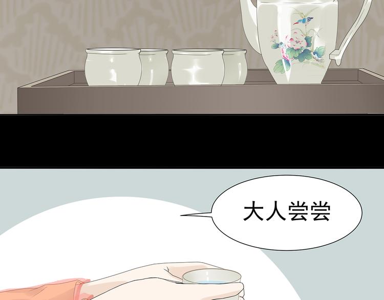 第十三章（二） 引火上身8