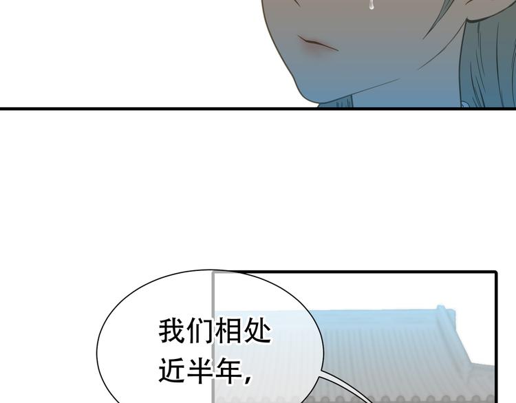第六十章 她恨你吗？32