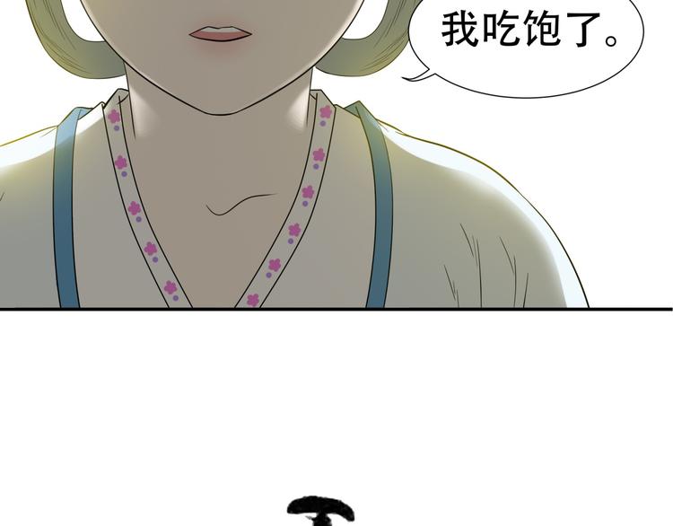 第二十五章 求你救救我哥哥1