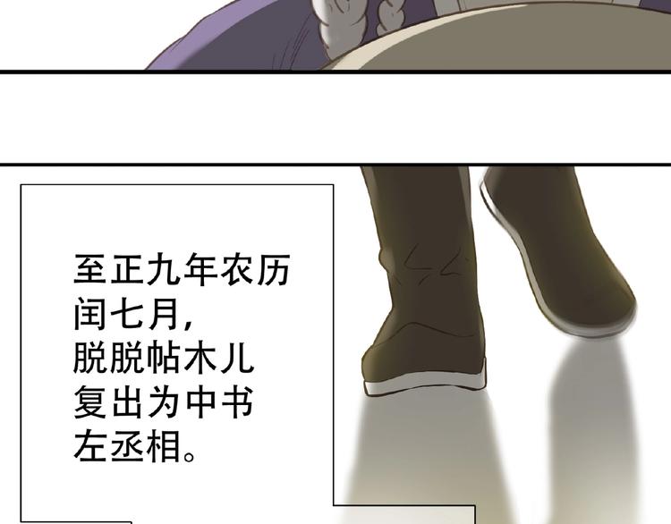 第六十三章 谁能终得所愿？62