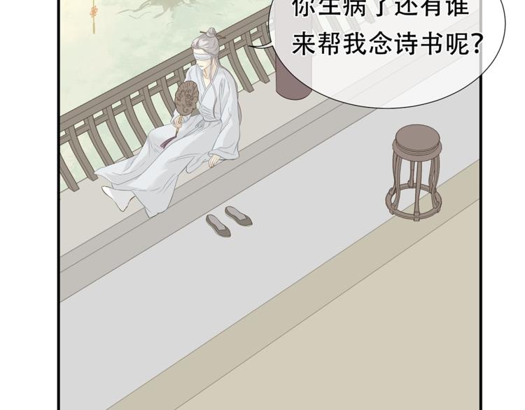 第四十六章 她的喜好12