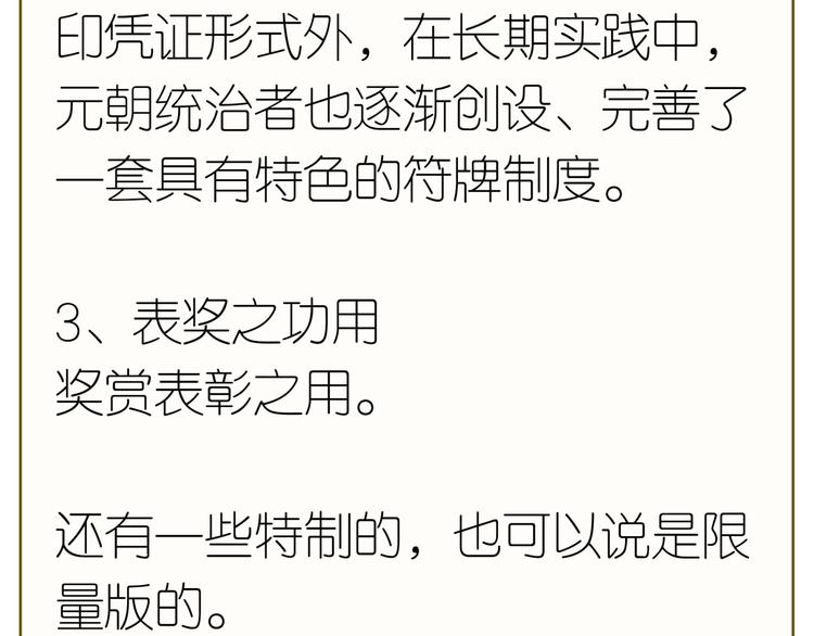 第二十二章 劫狱99