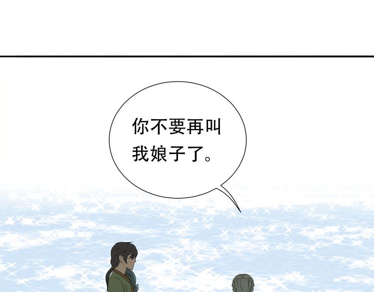 第十七章 你的微笑能融化我的心44