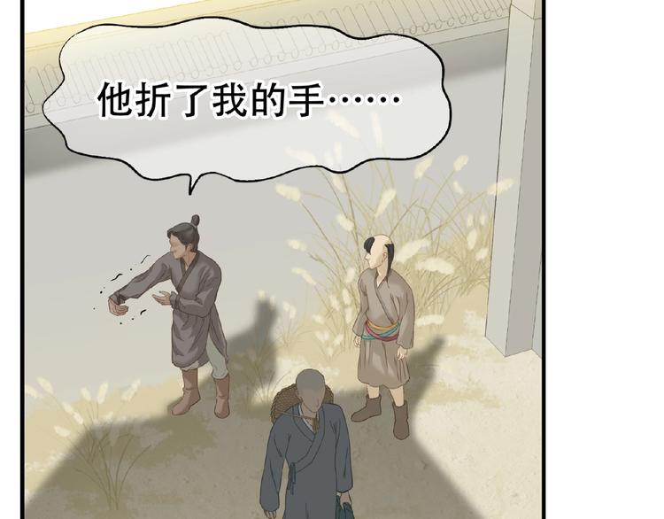第六十四章 能否相见？52