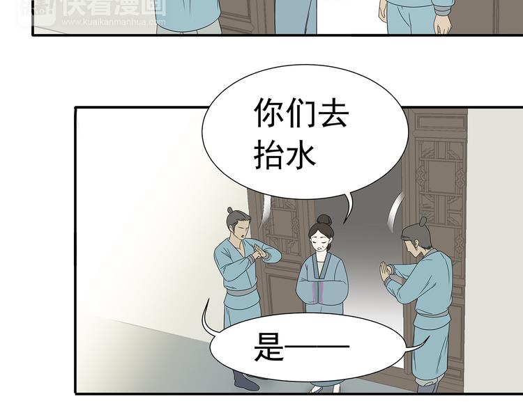 第十二章（一） 姑娘的买卖49