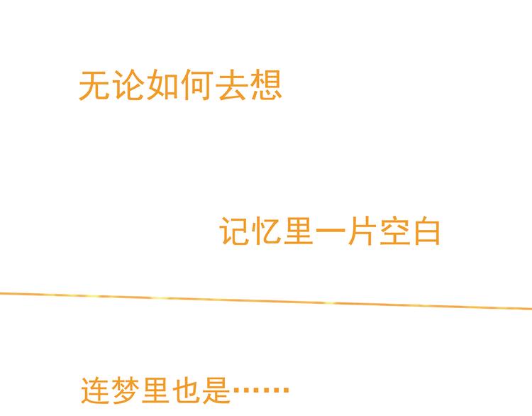 第二章 乞丐相公3