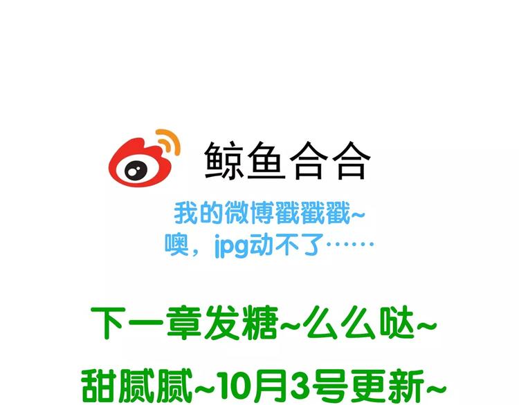 第二十八章 一日不见，如隔三秋47