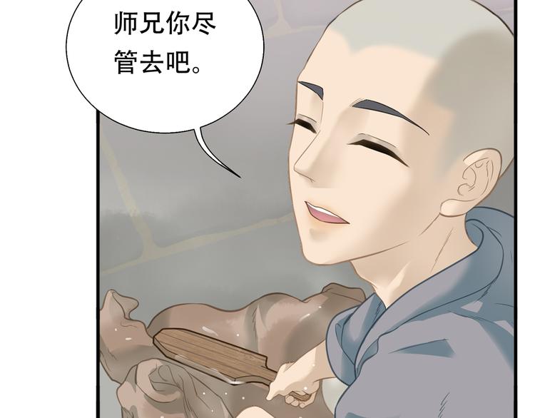 第四十八章 你自由了17