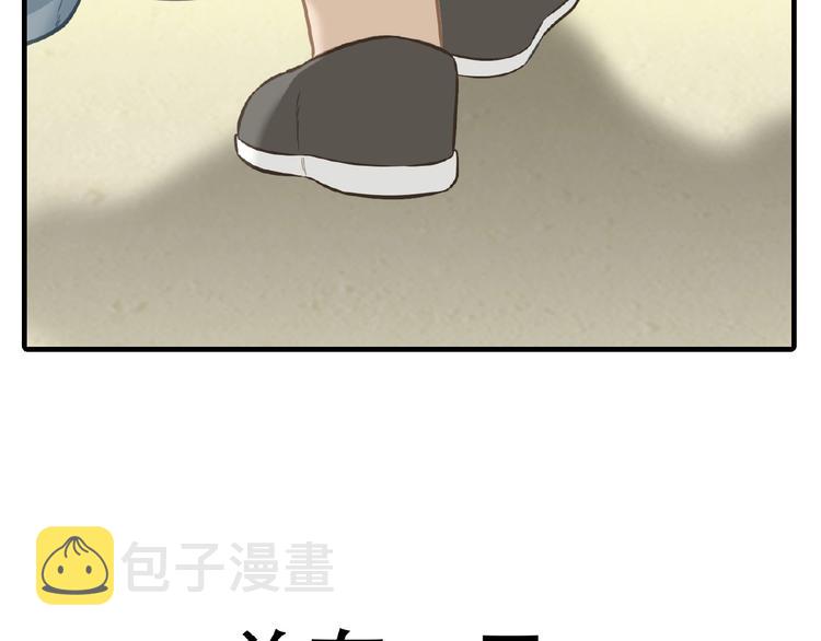 完结篇 承诺247