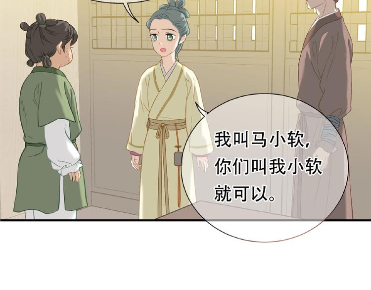 完结篇 承诺137
