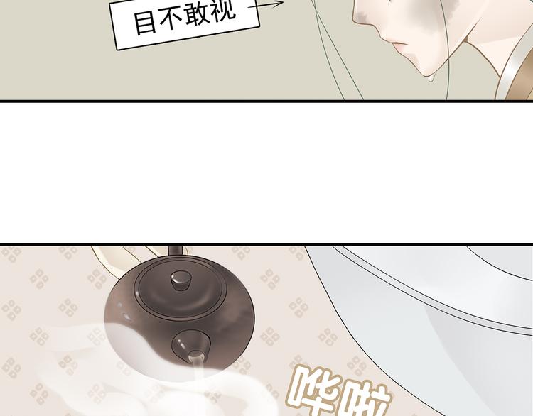 第四章 公子倾城6