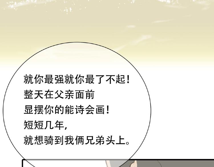 番外 一世沉沦41
