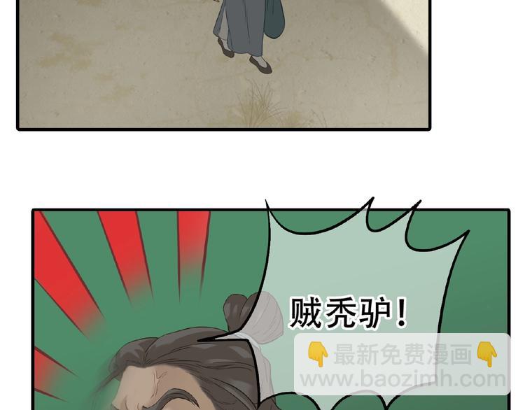 第六十四章 能否相见？53