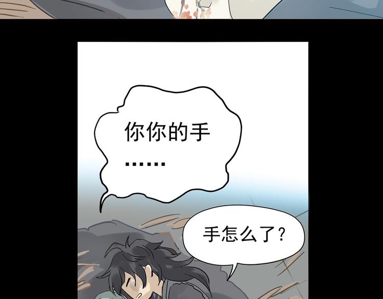 第五章 相公你好坏！34