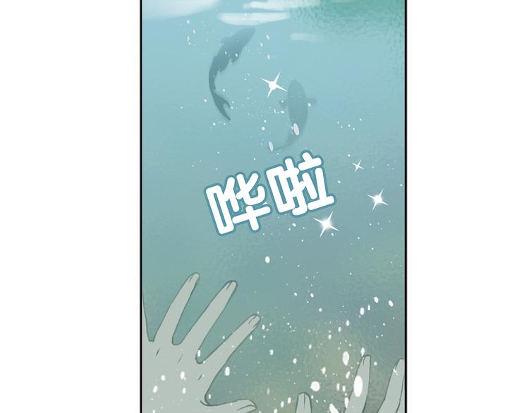 第六章 原来相公那么帅！10