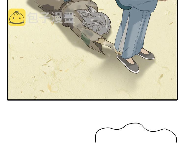 完结篇 承诺217