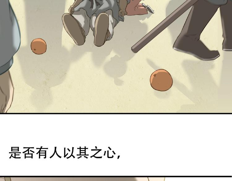 完结篇 承诺237