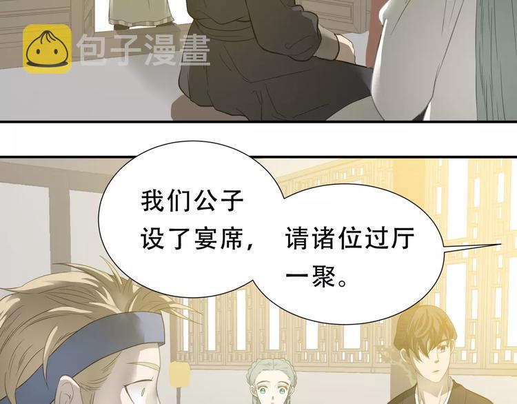 第三十章 醋意正浓50