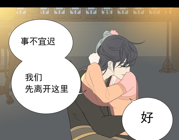 第十四章（二） 下不了决心24