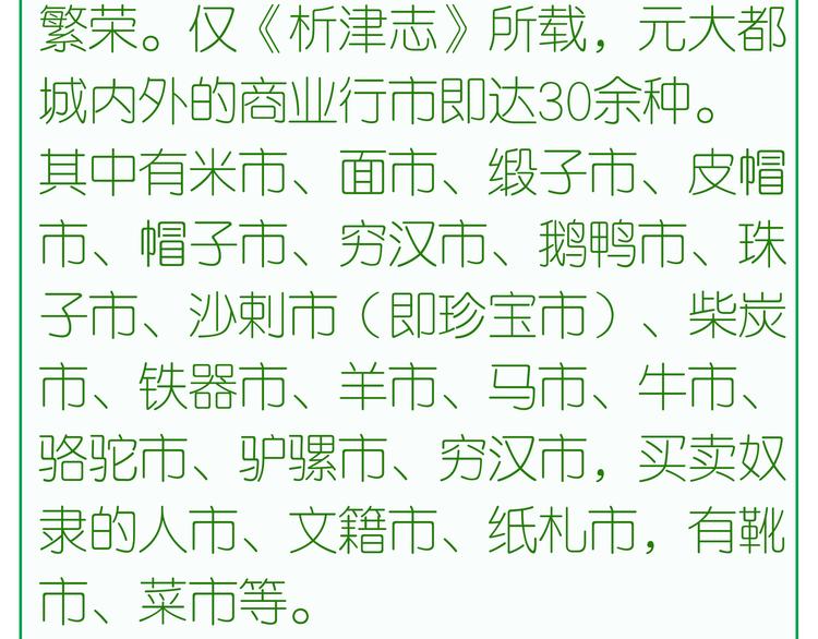 第三十章 醋意正浓66