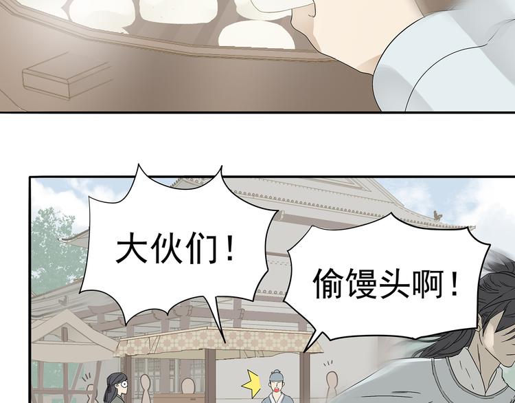 第十一章（一） 我究竟是谁……9