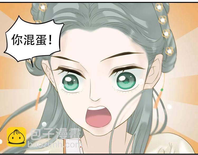 第四十三章 他走了吗？55
