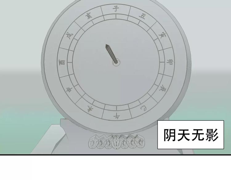 第四十三章 他走了吗？45
