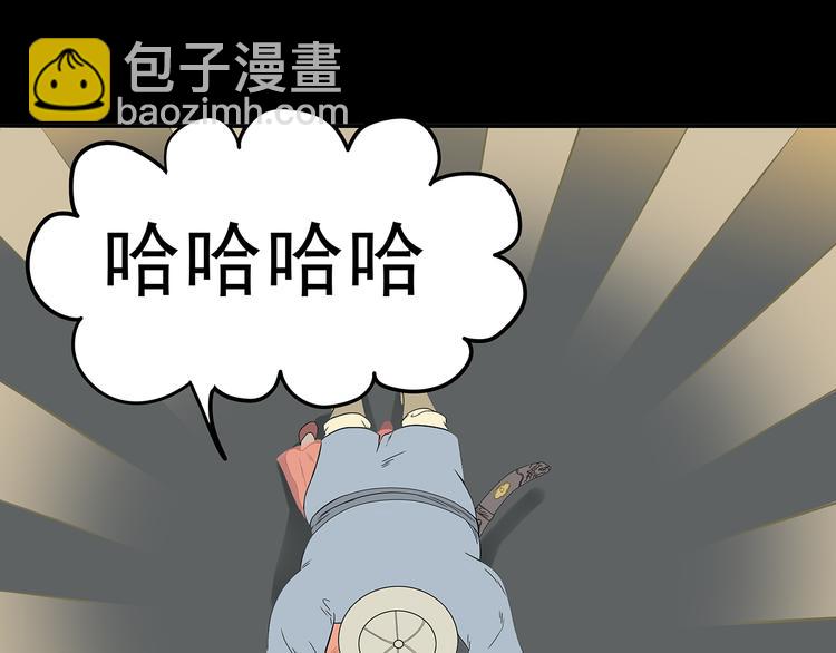 第十三章（二） 引火上身37